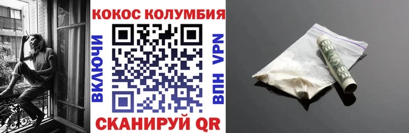 Как найти наркотики Зерноград Каннабис А ПВП ГАШИШ Меф мяу мяу Псилоцибиновые грибы COCAIN