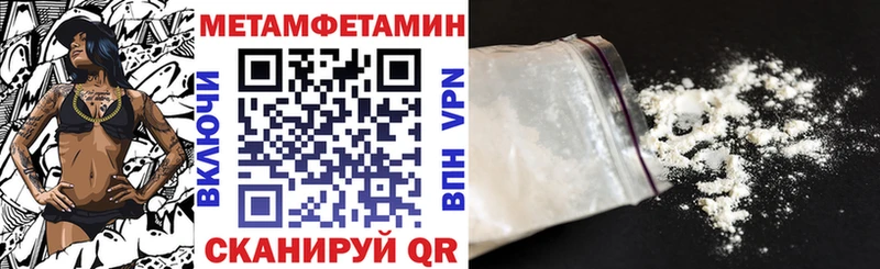 Амфетамин VHQ Зерноград