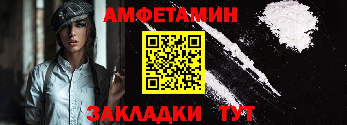 Канабис Зерноград