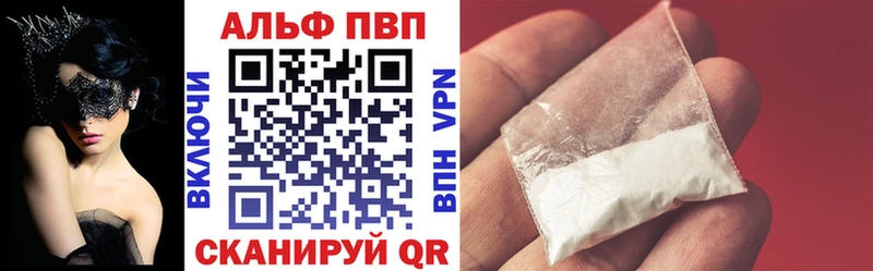 blacksprut онион  Зерноград  Альфа ПВП Crystall  где продают наркотики 