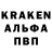 Альфа ПВП кристаллы Blabe Pro