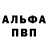 A PVP крисы CK MUSHIK Bek