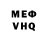 МЕТАДОН VHQ Billy Rigas
