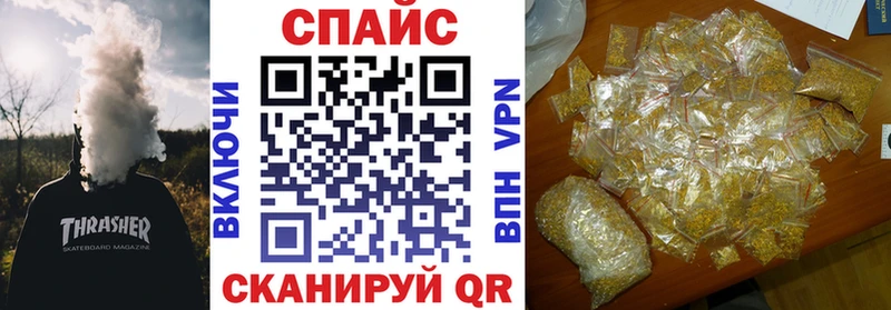 закладки  Зерноград  БУТИРАТ Butirat 