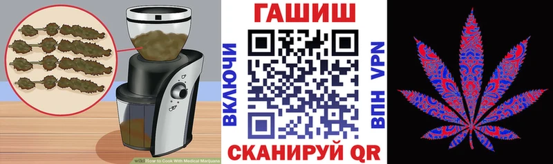 Cannafood марихуана  купить  сайты  Зерноград 