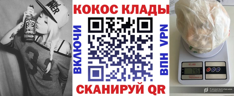 КОКАИН Боливия  купить  цена  Зерноград 