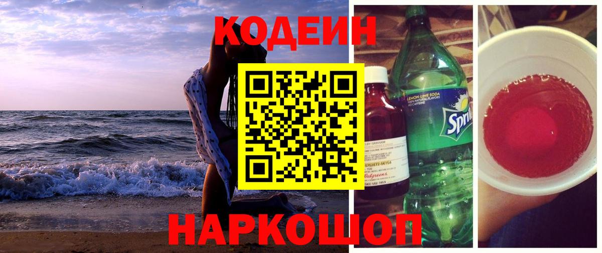 ЭКСТАЗИ Зерноград