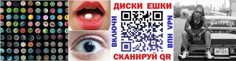 Ecstasy 280мг  где продают   Зерноград 