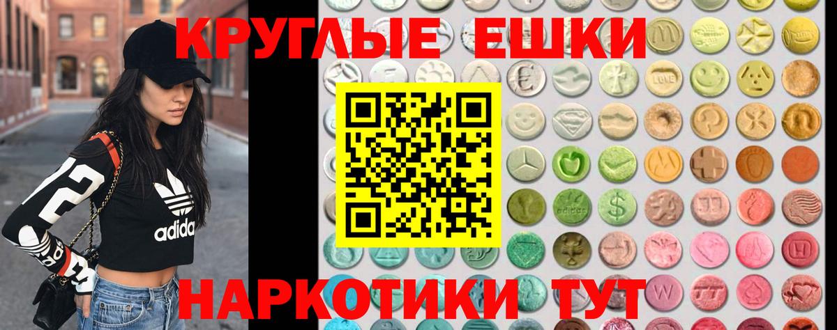 ЭКСТАЗИ Cube Зерноград