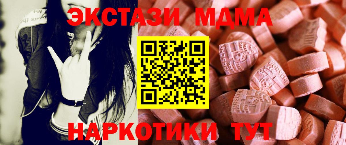 Зерноград  дарк нет как зайти  ЭКСТАЗИ Punisher  ЭКСТАЗИ  Вход с VPN  ЭКСТАЗИ 250 мг 