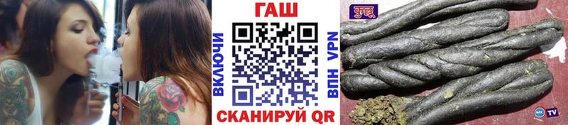 ГАШ хэш  Зерноград 