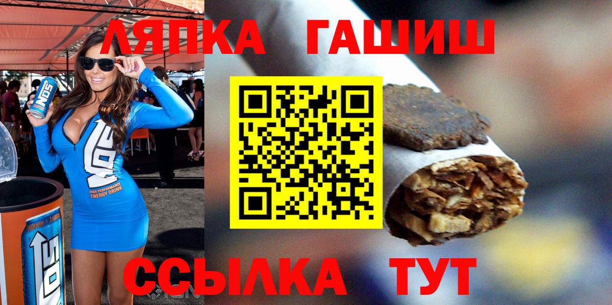 ГАШ Premium  Зерноград  ГАШ гарик 