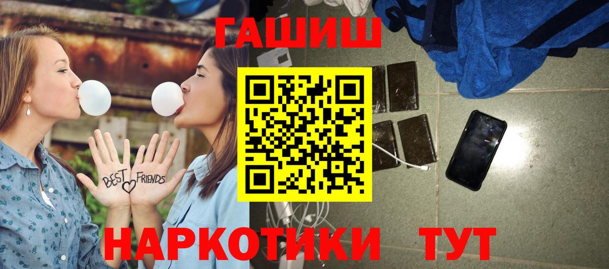 ГАШИШ VHQ Зерноград