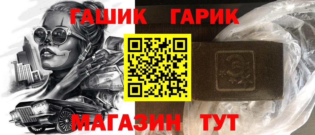 Гашиш AMNESIA HAZE Зерноград