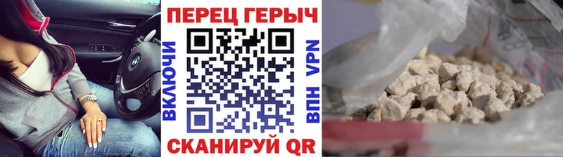 ГЕРОИН Heroin  купить наркоту  Зерноград 