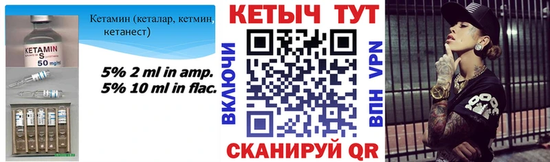 КЕТАМИН ketamine  Зерноград 