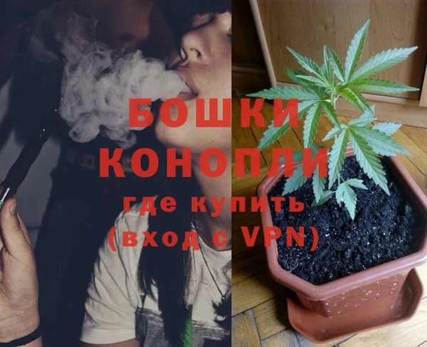МДМА Осинники