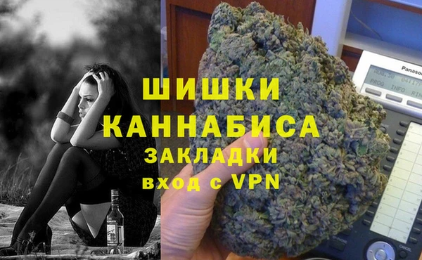 МДМА Осинники