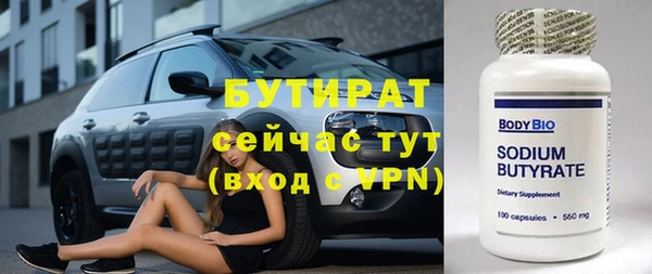 МДМА Осинники