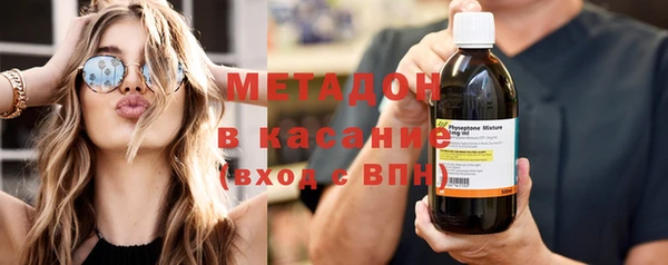 МДМА Осинники