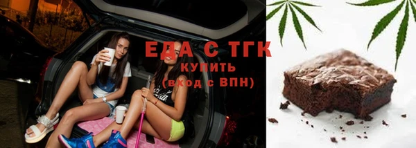 МДМА Осинники