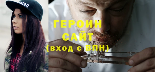 наркотики Осташков