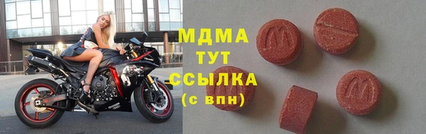 наркотики Осташков