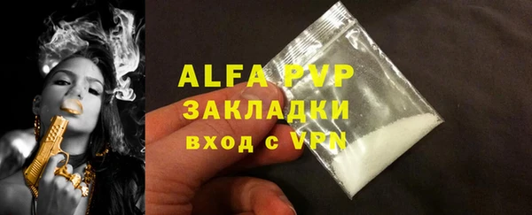МДМА Осинники