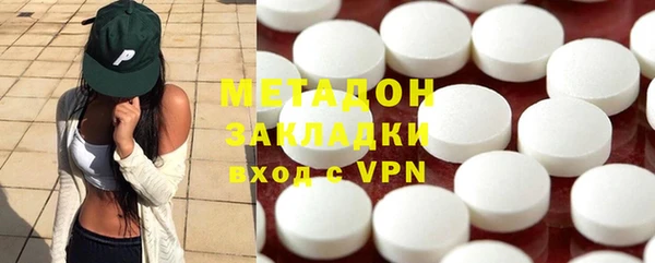 наркотики Осташков