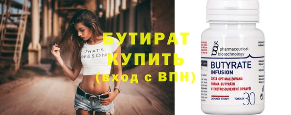 наркотики Осташков