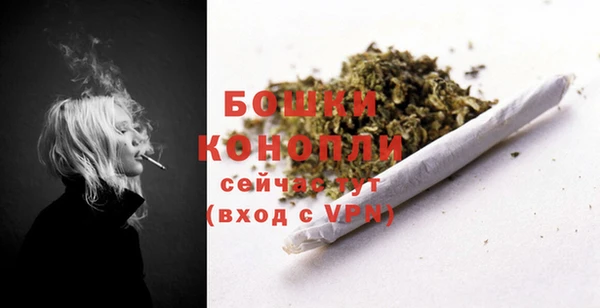 наркотики Осташков