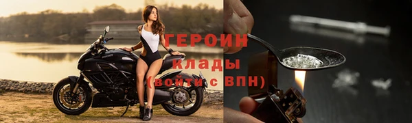 МДМА Осинники