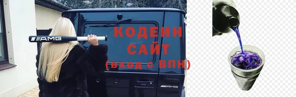 наркотики Осташков