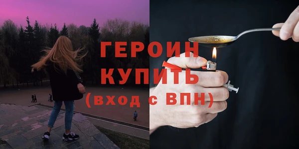 бутират Фурманов