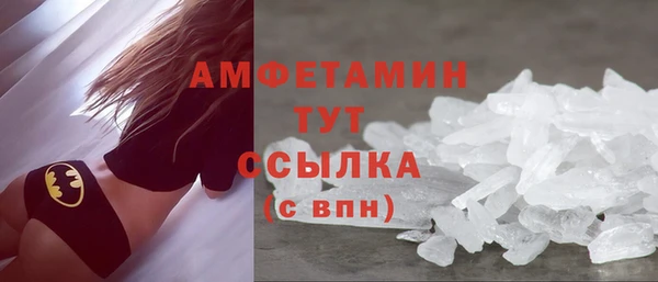 наркотики Осташков