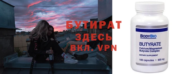 наркотики Осташков
