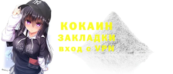 МДМА Осинники