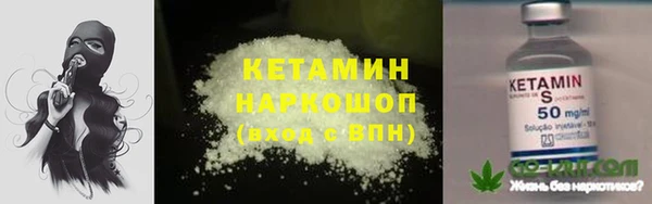 МДМА Осинники