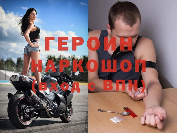 наркотики Осташков