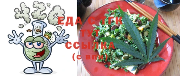 МДМА Осинники