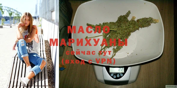 МДМА Осинники