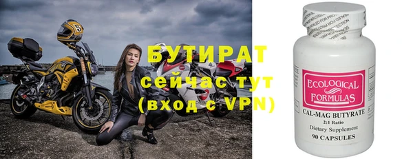 наркотики Осташков