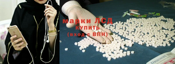 эйфоретик Вязники