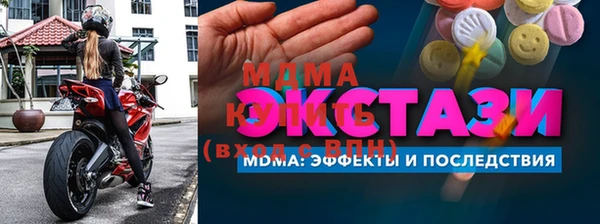 хмурый Вяземский