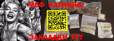 соль курить ск Будённовск