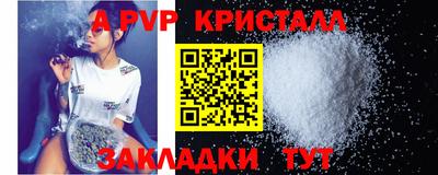соль курить ск Будённовск