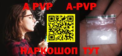 мяу мяу кристалл Бузулук