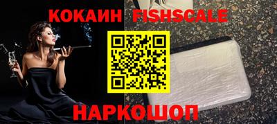 бутират Апшеронск