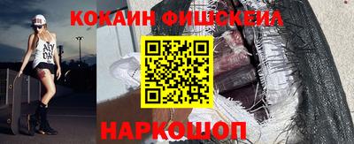 соль курить ск Будённовск