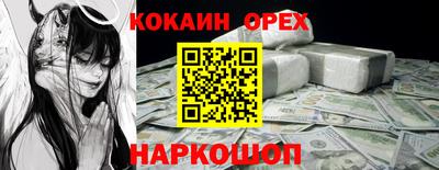 мяу мяу кристалл Бузулук